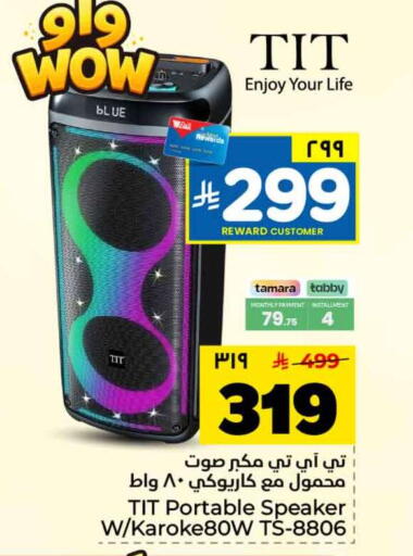available at هايبر الوفاء in مملكة العربية السعودية, السعودية, سعودية - جدة