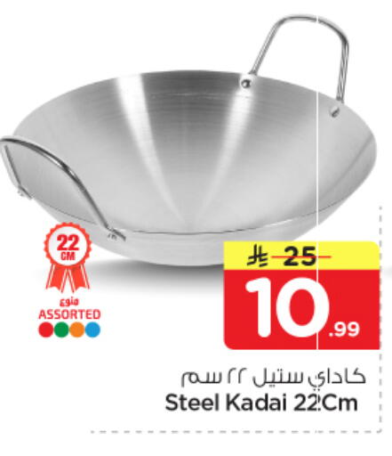 available at نستو in مملكة العربية السعودية, السعودية, سعودية - الرياض