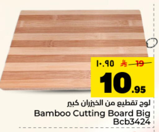 available at Hyper Al Wafa in KSA, Saudi Arabia, Saudi - Dammam