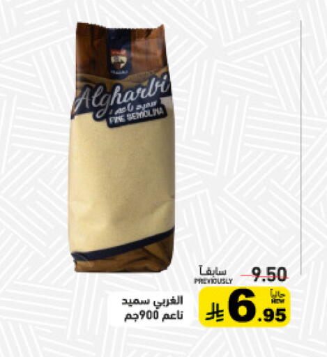 available at أسواق رامز in مملكة العربية السعودية, السعودية, سعودية - تبوك