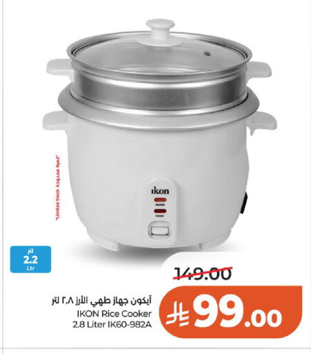 available at LULU Hypermarket in KSA, Saudi Arabia, Saudi - Al-Kharj