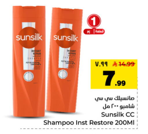 available at Hyper Al Wafa in KSA, Saudi Arabia, Saudi - Dammam