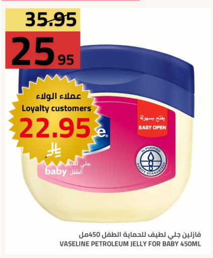 available at Astra Markets in KSA, Saudi Arabia, Saudi - Tabuk