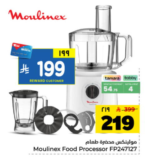available at Hyper Al Wafa in KSA, Saudi Arabia, Saudi - Dammam