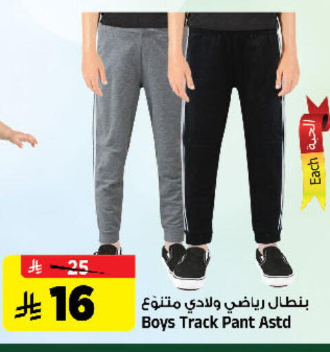 available at المدينة هايبرماركت in مملكة العربية السعودية, السعودية, سعودية - الرياض