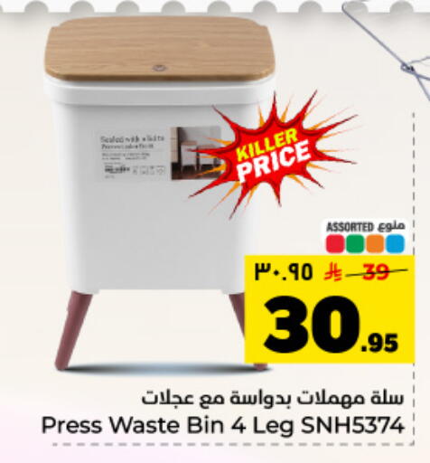 available at Hyper Al Wafa in KSA, Saudi Arabia, Saudi - Dammam