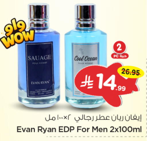 available at Nesto in KSA, Saudi Arabia, Saudi - Riyadh