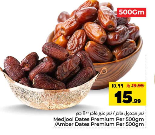available at هايبر الوفاء in مملكة العربية السعودية, السعودية, سعودية - جدة