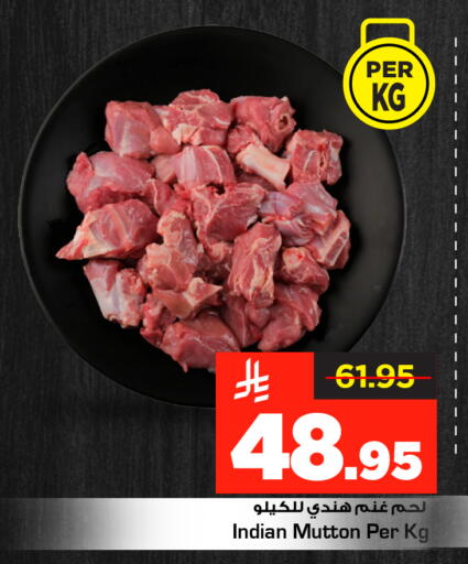 available at مارك & سيف in مملكة العربية السعودية, السعودية, سعودية - الرياض