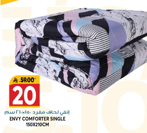 available at جراند هايبر in مملكة العربية السعودية, السعودية, سعودية - الرياض