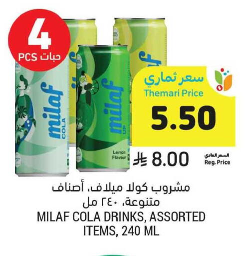 Lemon available at Tamimi Market in KSA, Saudi Arabia, Saudi - Tabuk
