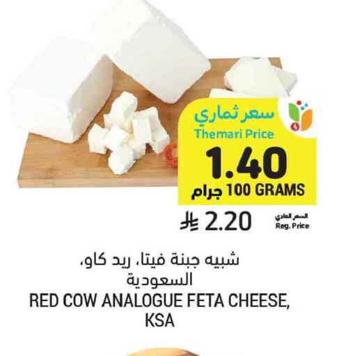 available at Tamimi Market in KSA, Saudi Arabia, Saudi - Tabuk