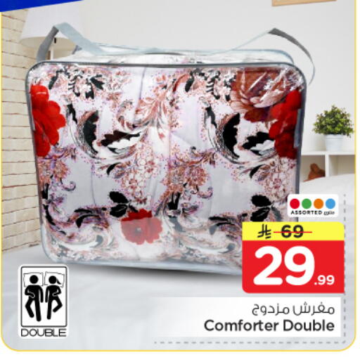 available at Nesto in KSA, Saudi Arabia, Saudi - Al-Kharj