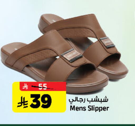 available at المدينة هايبرماركت in مملكة العربية السعودية, السعودية, سعودية - الرياض