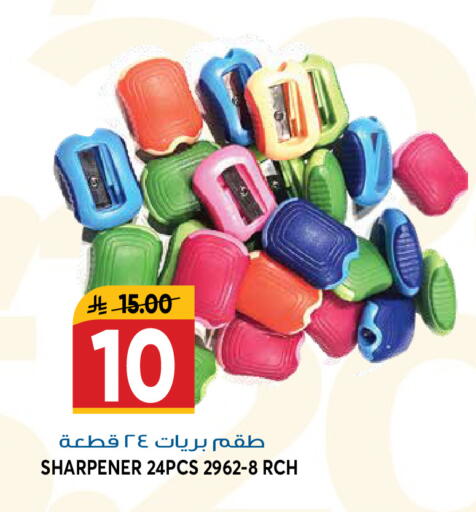 available at جراند هايبر in مملكة العربية السعودية, السعودية, سعودية - الرياض