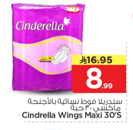 available at Nesto in KSA, Saudi Arabia, Saudi - Al-Kharj