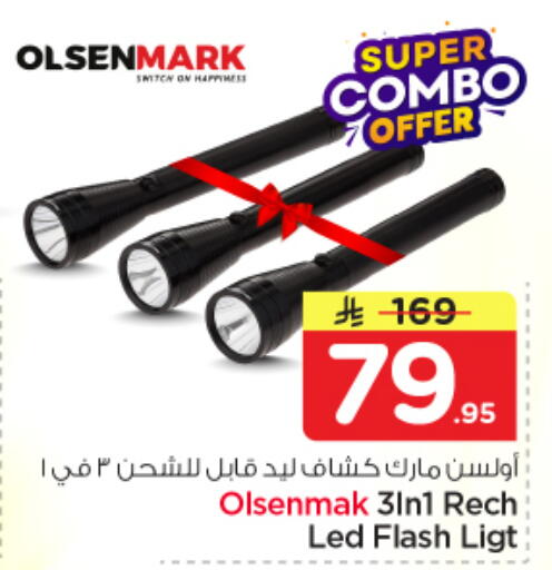available at نستو in مملكة العربية السعودية, السعودية, سعودية - الرياض
