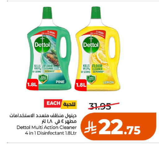 Lemon available at LULU Hypermarket in KSA, Saudi Arabia, Saudi - Al-Kharj