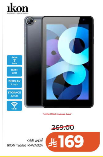available at LULU Hypermarket in KSA, Saudi Arabia, Saudi - Hail