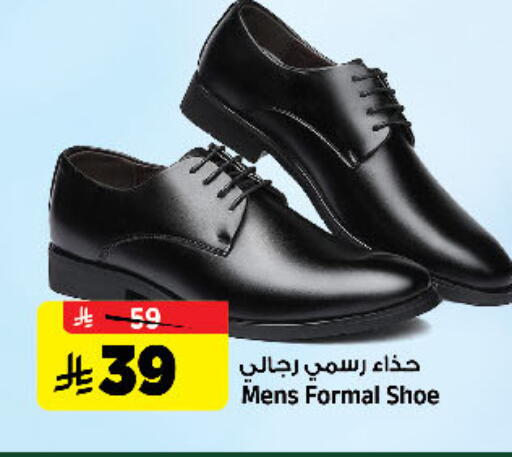 available at المدينة هايبرماركت in مملكة العربية السعودية, السعودية, سعودية - الرياض