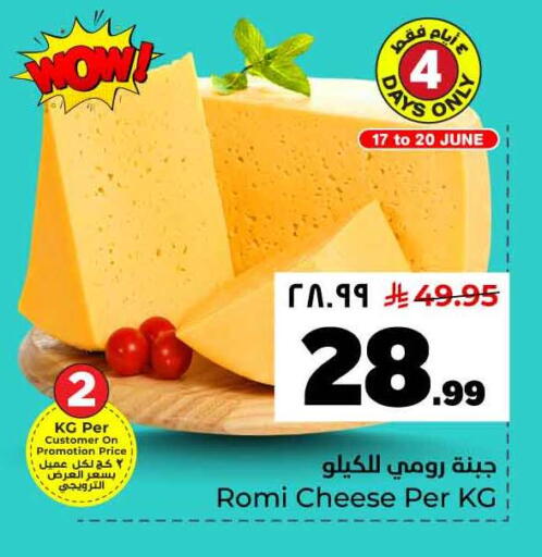 available at Hyper Al Wafa in KSA, Saudi Arabia, Saudi - Jeddah