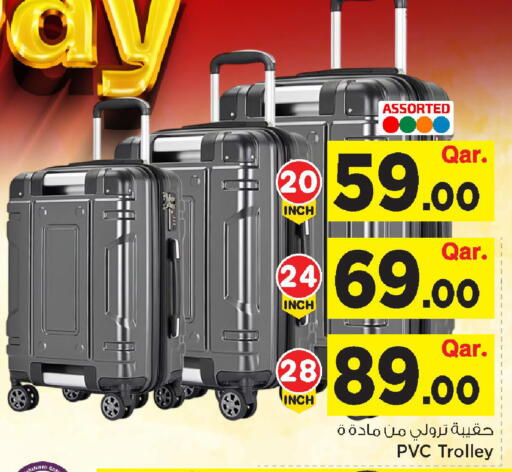 available at Mark & Save  in Qatar - Al Shamal