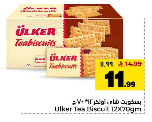 available at هايبر الوفاء in مملكة العربية السعودية, السعودية, سعودية - جدة