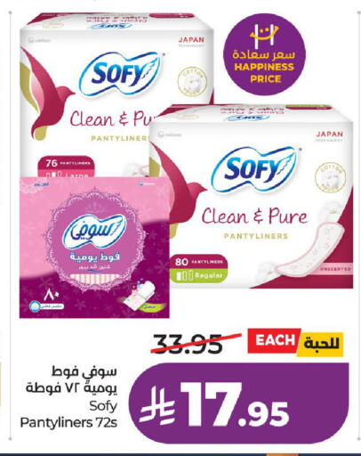 available at LULU Hypermarket in KSA, Saudi Arabia, Saudi - Al-Kharj
