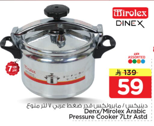 available at Nesto in KSA, Saudi Arabia, Saudi - Al-Kharj