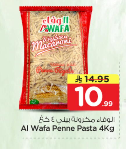 available at Nesto in KSA, Saudi Arabia, Saudi - Al-Kharj