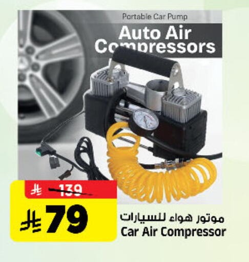 available at Al Madina Hypermarket in KSA, Saudi Arabia, Saudi - Riyadh