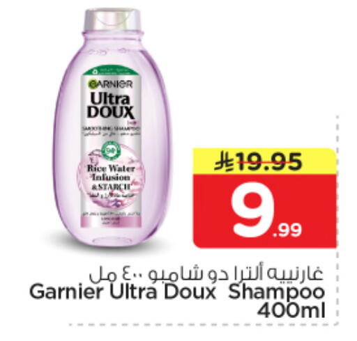available at Nesto in KSA, Saudi Arabia, Saudi - Al-Kharj