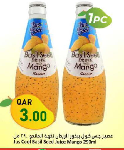 available at Dana Market in Qatar - Al Shamal