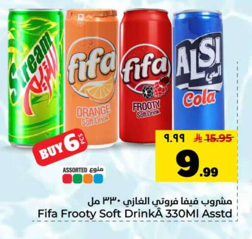 Orange available at هايبر الوفاء in مملكة العربية السعودية, السعودية, سعودية - جدة