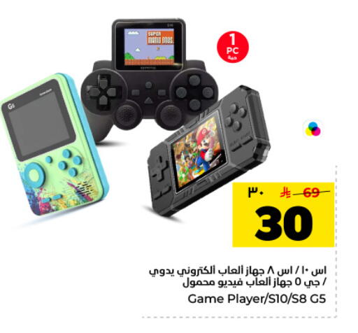 available at هايبر الوفاء in مملكة العربية السعودية, السعودية, سعودية - المنطقة الشرقية