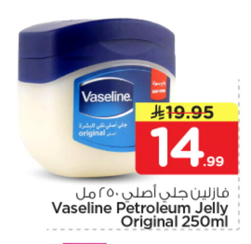 available at نستو in مملكة العربية السعودية, السعودية, سعودية - الخرج