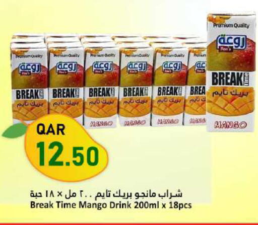 available at Dana Market in Qatar - Al Shamal