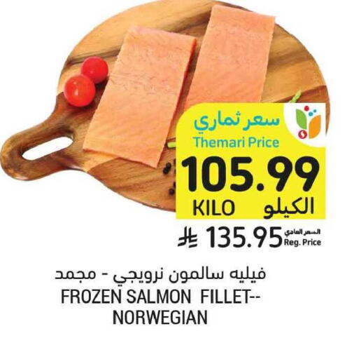 available at Tamimi Market in KSA, Saudi Arabia, Saudi - Al Khobar