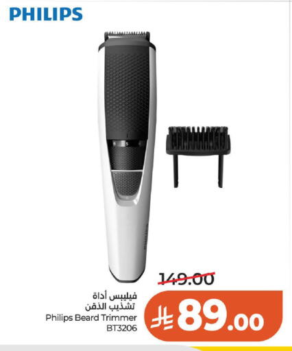 available at LULU Hypermarket in KSA, Saudi Arabia, Saudi - Al-Kharj