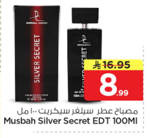 available at Nesto in KSA, Saudi Arabia, Saudi - Riyadh