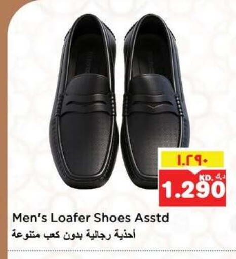 available at Nesto Hypermarkets in Kuwait - Kuwait City