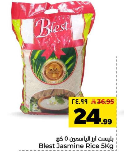 available at Hyper Al Wafa in KSA, Saudi Arabia, Saudi - Jeddah