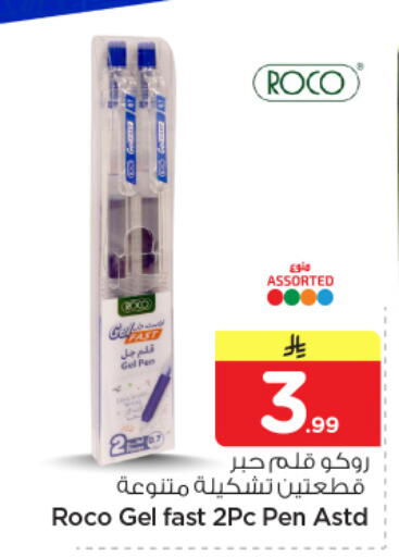 available at Nesto in KSA, Saudi Arabia, Saudi - Al-Kharj