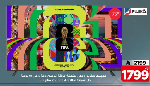 available at مارك & سيف in مملكة العربية السعودية, السعودية, سعودية - الرياض