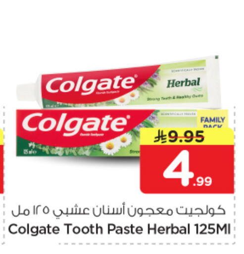 available at Nesto in KSA, Saudi Arabia, Saudi - Al-Kharj