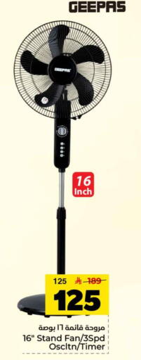 available at Hyper Al Wafa in KSA, Saudi Arabia, Saudi - Jeddah