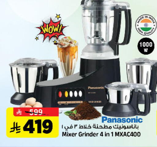 available at Al Madina Hypermarket in KSA, Saudi Arabia, Saudi - Riyadh