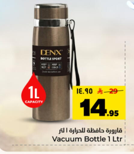 available at Hyper Al Wafa in KSA, Saudi Arabia, Saudi - Dammam