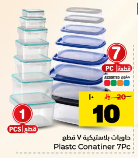 available at Hyper Al Wafa in KSA, Saudi Arabia, Saudi - Dammam