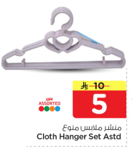 available at نستو in مملكة العربية السعودية, السعودية, سعودية - الرياض